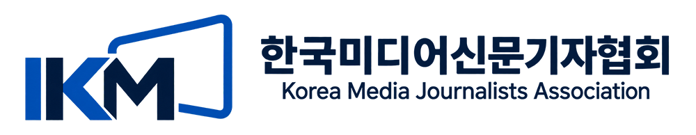 한국미디어신문기자협회